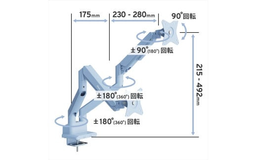 Pixio モニターアーム デュアル 耐荷重9kg/1本 ブルー/水色 PSW1DBL