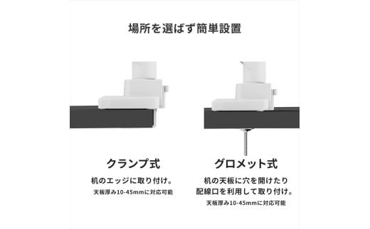 Pixio モニターアーム シングル 耐荷重9kg パープル/紫 PSW1SPP