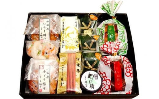 鱗吉詰合せ【創業244年小田原蒲鉾発祥の店　鱗吉】【のし無料サービス】【伊達巻 特上蒲鉾 きんぴら揚げ いわし揚げ てどり揚げ てこね揚げ 彩しんじょ 笹しんじょ わさび漬け 伝統と実績の味 神奈川県 小田原市 】