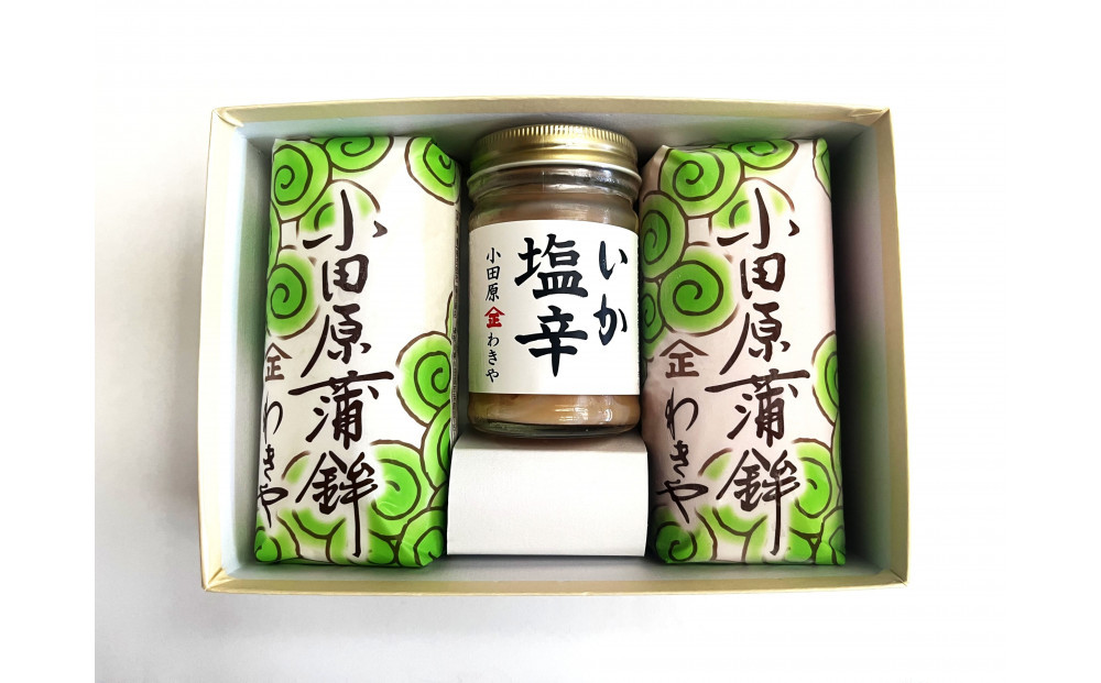 小田原蒲鉾・いか塩辛セット 松【かまぼこ 惣菜 手造り いかの塩辛 真いか 白造り 珍味 お取り寄せ 御中元 お中元 お歳暮 父の日 母の日 贈り物 日本酒 焼酎 おつまみ 家庭用 自宅用 贈答品 神奈川県 小田原市 】