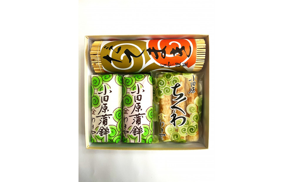 【12月下旬お届け商品】小田原蒲鉾・伊達巻・焼ちくわセット 磯の香【惣菜 かまぼこ 地元特産品 小田原特産品 板付き蒸しかまぼこ 伝統技法 だてまき 焼ちくわ こだわりのかまぼこ 神奈川県 小田原市 】