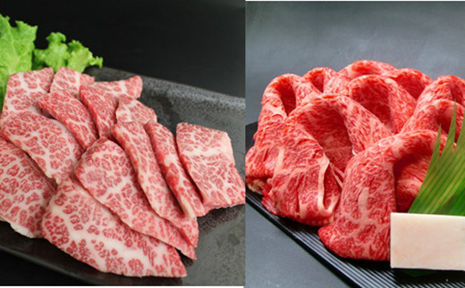 足柄牛すき焼き用と焼肉用セット[高島屋選定品]【惣菜 牛肉 肩ロース すき焼き用 焼肉用 バラ肉 牛 ギフト 贈答用 贈答品 家庭用 自宅用 神奈川県 小田原市 】