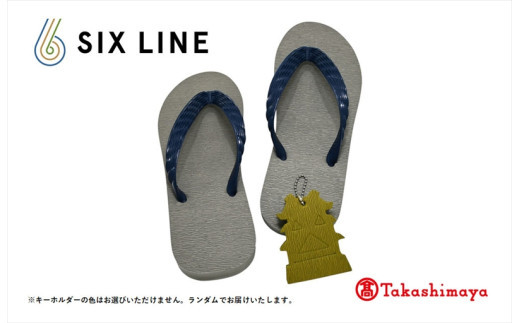 海にかえる生分解性の国産ビーチサンダル「SIX LINE」☆小田原城型フローティングキーホルダー付き ソール：グレー×鼻緒：ネイビー・23cm【高島屋選定品】