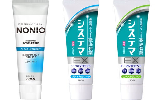 LION ハミガキ NONIO×システマ使い比べセット 日用品 ふるさと納税