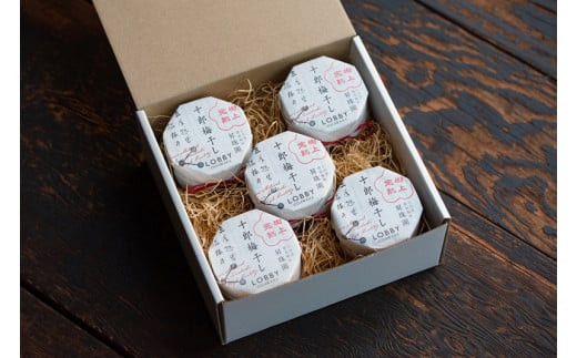 【樹上完熟】 小田原十郎梅の三年熟成梅干 限定手包み 5瓶入【ウメボシ うめぼし 梅干 梅 ウメ お家用 贈答用 贈り物 完熟 国産 手包み 大粒 神奈川県 小田原市 】