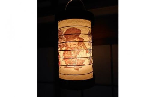 ゆらぎLEDちょうちん　北条早雲（初代）【ゆらぎ 提灯 ちょうちん LED電球 和紙 やわらかい灯り 最新技術 ゆらぐＬＥＤ電球 炎のよう 小田原型ちょうちん リアルキャンドルLEDランプ 神奈川県 小田原市 】