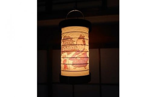 ゆらぎLEDちょうちん　北条氏綱（二代）【ゆらぎ 提灯 ちょうちん LED電球 和紙 やわらかい灯り 最新技術 ゆらぐＬＥＤ電球 炎のよう 小田原型ちょうちん リアルキャンドルLEDランプ 神奈川県 小田原市 】
