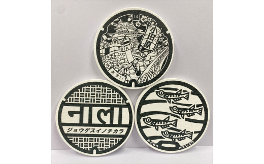 マンホールデザイン珪藻土コースター 3枚セット【 マンホール 小田原マンホール 小田原巡り マンホールモチーフ 神奈川県 小田原市 】