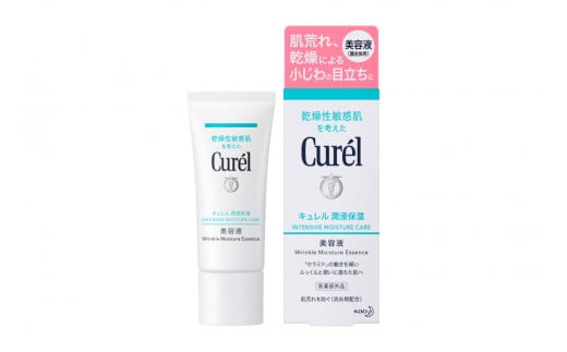 花王 キュレル　潤浸保湿 美容液【化粧品 コスメ 敏感肌 乾燥 紫外線 セラミドケア 乾燥肌 保湿ケア 保湿 低刺激 キュレル 美容液 潤浸保湿 医薬部外品 肌荒れ スキンケア 潤い 40ｇ 神奈川県 小田原市 】