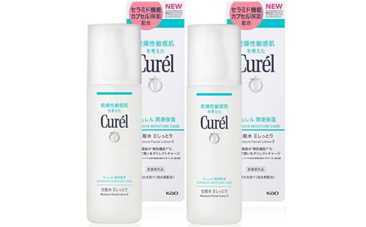 花王 キュレル　潤浸保湿 化粧水II　しっとり　2個セット【化粧品 コスメ 敏感肌 乾燥 紫外線 セラミドケア 乾燥肌 保湿ケア 保湿 低刺激 キュレル ローション 潤浸保湿 医薬部外品 肌荒れ スキンケア 潤い 150ml×2 神奈川県 小田原市 】