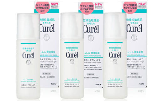 花王 キュレル 潤浸保湿 化粧水I　ややしっとり　3個セット【化粧品 コスメ 敏感肌 乾燥 紫外線 セラミドケア 乾燥肌 保湿ケア 保湿 低刺激 キュレル ローション 潤浸保湿 医薬部外品 肌荒れ スキンケア 潤い 神奈川県 小田原市 】