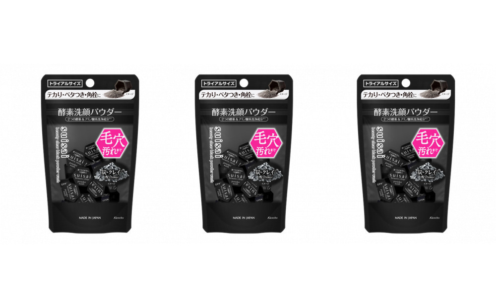 スイサイ　ビューティクリアパウダーウォッシュ（ブラック）トライアル3個セット