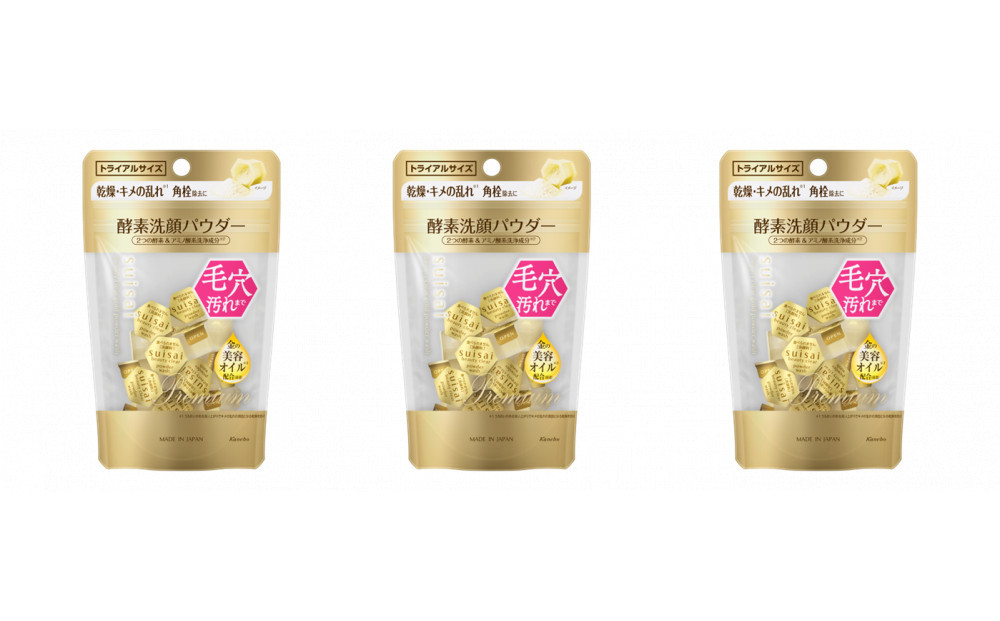 スイサイビューティクリアパウダーウォッシュ　ゴールド　トライアル3個セット