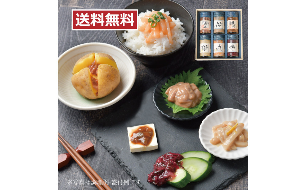 しいの食品　松五郎6本セット【家庭用 自宅用 贈答品 贈答用 ギフト ビール お取り寄せ 御中元 お中元 お歳暮 父の日 母の日 贈り物 日本酒 焼酎 神奈川県 小田原市 】