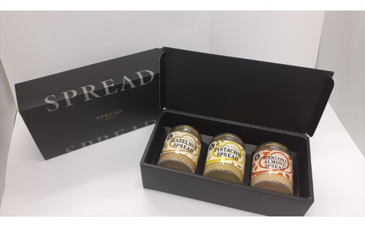 ナッツのスプレッド3種セット(3本セット)