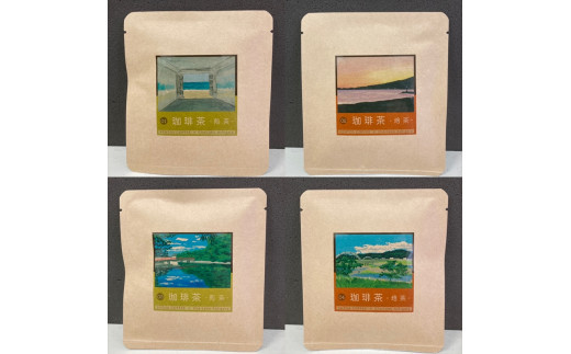 小田原珈琲茶飲み比べセット【 お茶 飲料 神奈川県 小田原市 】