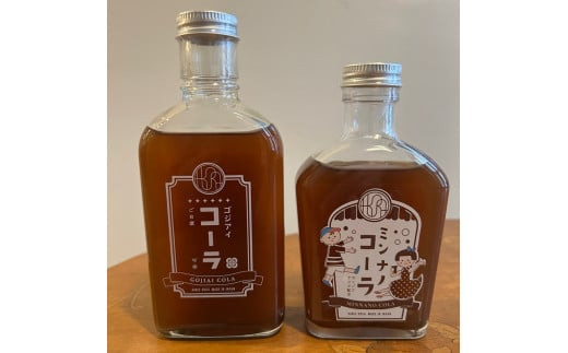 薬膳喫茶KURAオリジナルクラフトコーラの２本セット（３～４倍希釈・各２００ml）【 飲料 ドリンク 神奈川県 小田原市 】