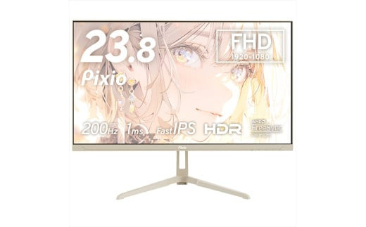 Pixio ゲーミングモニター 23.8インチ FHD 200Hz IPS ベージュ PX248WAVEBE
