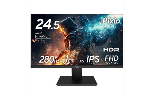 Pixio ゲーミングモニター 24.5インチ FHD 280Hz Fast IPS ブラック/黒 PX259P