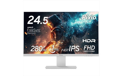 Pixio ゲーミングモニター 24.5インチ FHD 280Hz Fast IPS ホワイト/白 PX259PW