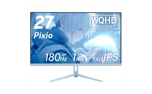 Pixio ゲーミングモニター 27インチ WQHD 180Hz IPS ブルー/水色 PX278WAVEB