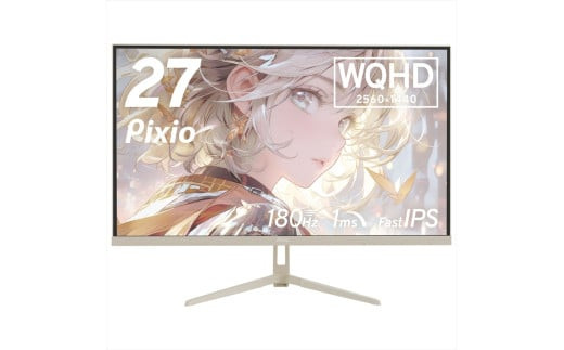 Pixio ゲーミングモニター 27インチ WQHD 180Hz IPS ベージュ PX278WAVEBE