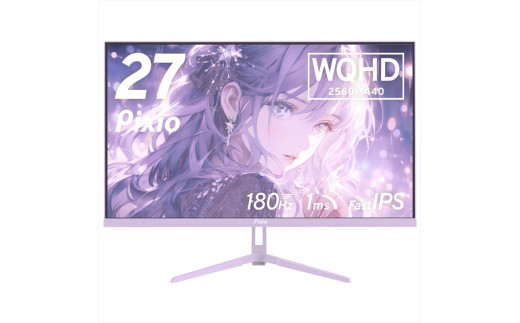 Pixio ゲーミングモニター 27インチ WQHD 180Hz IPS パープル/紫 PX278WAVEPP