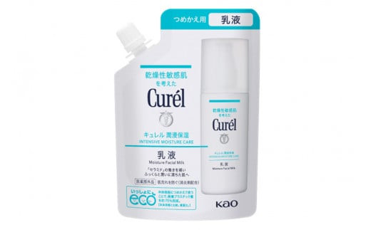 花王 キュレル　潤浸保湿乳液　つめかえ用【化粧品 コスメ 敏感肌 乾燥 紫外線 セラミドケア 乾燥肌 保湿ケア 保湿 低刺激 キュレル 乳液 潤浸保湿 医薬部外品 肌荒れ スキンケア 潤い 100ml エコ 神奈川県 小田原市 】