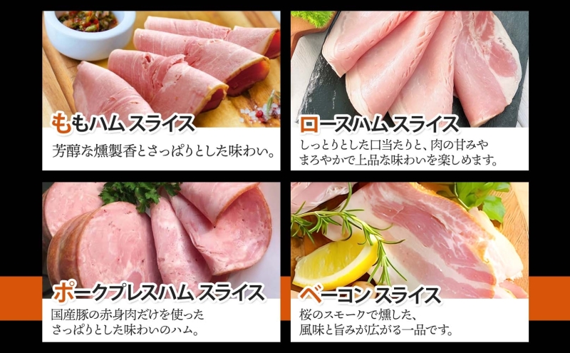 【ふるさと納税】【6か月定期便】国産 熟成肉 ハム プレミアムギフトA 詰め合わせ ももハム ロースハム ポークプレス ベーコン あら挽きウインナー スモークポーク 黒毛和牛 神奈川県 茅ヶ崎市