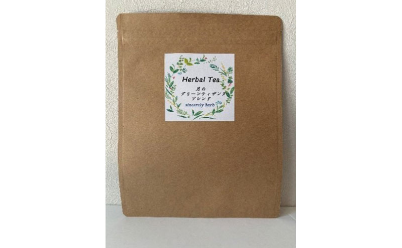 ナチュラルバランスセレクション リーフタイプ 3種類 各100g セット ブレンドティー ハーブティー ハーブ リラックス リフレッシュ 美味しい プレゼント 贈り物 sincerely herb あこ茶 神奈川県 茅ヶ崎市