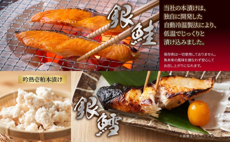 つけうお 詰め合わせ 本漬け 4品セット 計８切れ さわら ぶり 銀鮭 銀鱈 魚 さかな サカナ 漬け魚 おかず 本格的 手軽 お弁当 夕飯 簡単調理 パック 粕 味噌 漬魚 神奈川県 茅ヶ崎市 加工食品 魚貝類