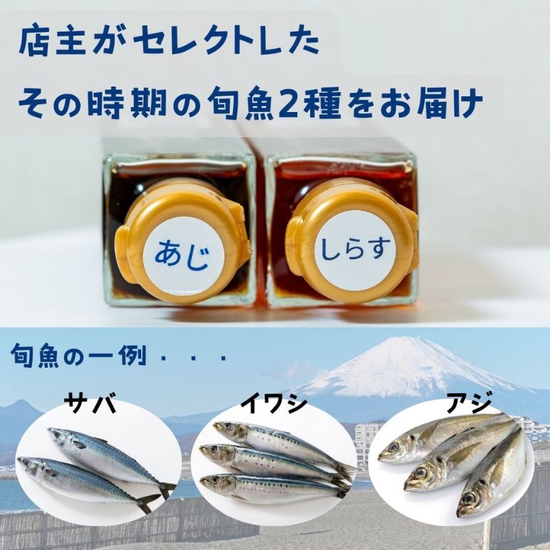 茅ヶ崎ナンプラーえぼしの雫シリーズ　えぼしの雫150ml×2本　化粧箱入り 醤油 しょうゆ 魚醤 SDGs関連商品 無添加 旨味調味料