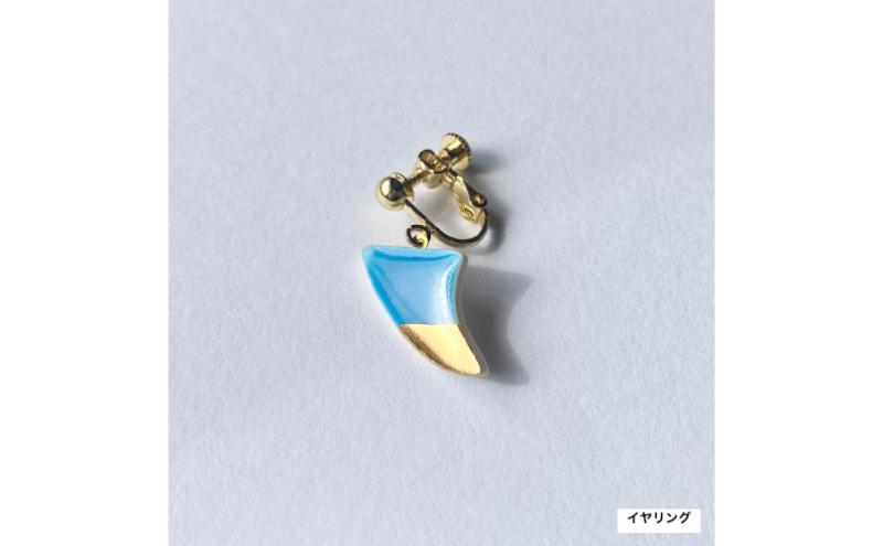 【ふるさと納税】茅ヶ崎市 湘南 陶磁器 ピアス 上品 かわいい レディース ギフト プレゼント 誕生日 母の日 お祝い サマーギフト ゴールド 金 アート アクセサリー Artopus.SHONAN イヤリング フィン ホワイト