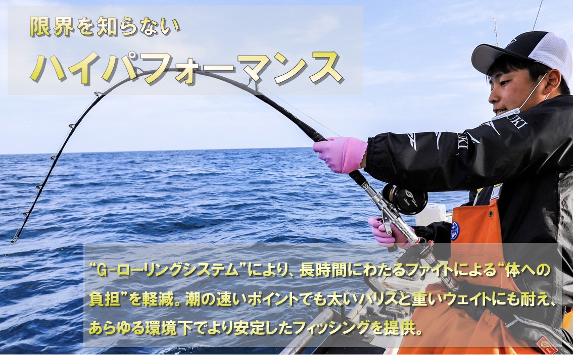 剛樹 アルバカーレス （ALB T1 155）155cm ウェイト負荷100-300号　釣り 釣具 釣竿 ロッド 釣り用品 釣り竿 大物 海釣り 鰹 かつお