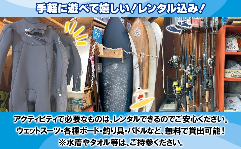 HosoiiSurf＆Sports クーポン券 5000円分 サーフィン SUP 体験 休日