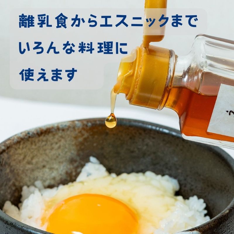 茅ヶ崎ナンプラーえぼしの雫シリーズ　えぼしの雫150ml×2本　化粧箱入り 醤油 しょうゆ 魚醤 SDGs関連商品 無添加 旨味調味料
