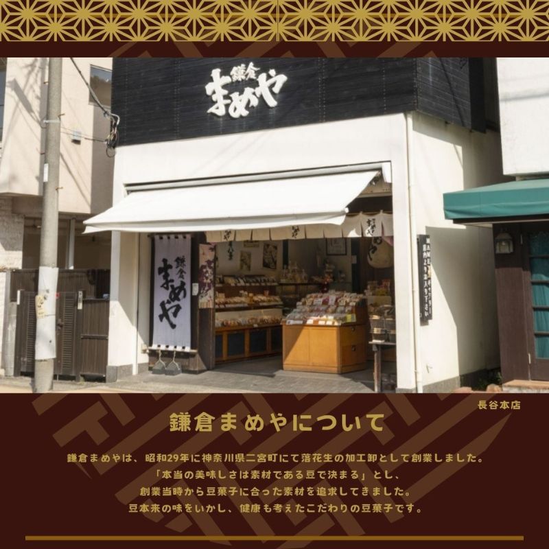 【鎌倉まめや】黒豆茶 9袋 セット 北海道 黒大豆 豆 黒豆 お茶 小粒 栄養 栄養素 焙煎 人気 定番 ポリフェノール カロリーオフ 健康 マグカップ 熱湯 贈答品 送料無料 鎌倉まめや 神奈川県 茅ヶ崎市