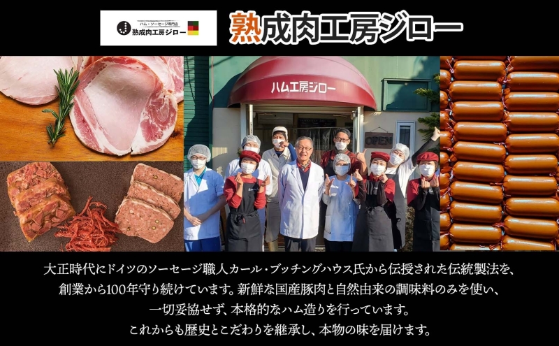 【ふるさと納税】【3か月定期便】国産 熟成肉 ハム プレミアムギフトA 詰め合わせ ももハム ロースハム ポークプレス ベーコン あら挽きウインナー スモークポーク 黒毛和牛 神奈川県 茅ヶ崎市