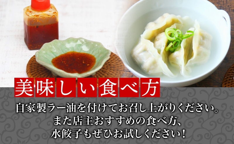 みやの餃子 スタミナ餃子 24個×3セット ラー油付き 餃子 ギョーザ ギョウザ 冷凍 お店の味 専門店 餃子専門店 国産 手づくり にんにく ラー油 一人暮らし 備蓄 ストック お取り寄せ 送料無料 神奈川県 茅ヶ崎市