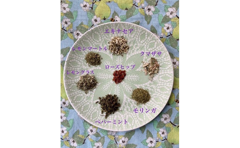 バイタルケアハーブセレクション ティーバッグタイプ 3種類 各1.7g×30P ブレンドティー ハーブティー ハーブ リフレッシュ 美味しい プレゼント 贈り物 sincerely herb あこ茶 神奈川県 茅ヶ崎市