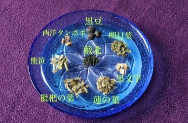 ナチュラルバランスセレクション ティーバッグタイプ 3種類 各1.7g×30P セット ブレンドティー ハーブティー ハーブ リラックス リフレッシュ 美味しい プレゼント 贈り物 sincerely herb あこ茶 神奈川県 茅ヶ崎市