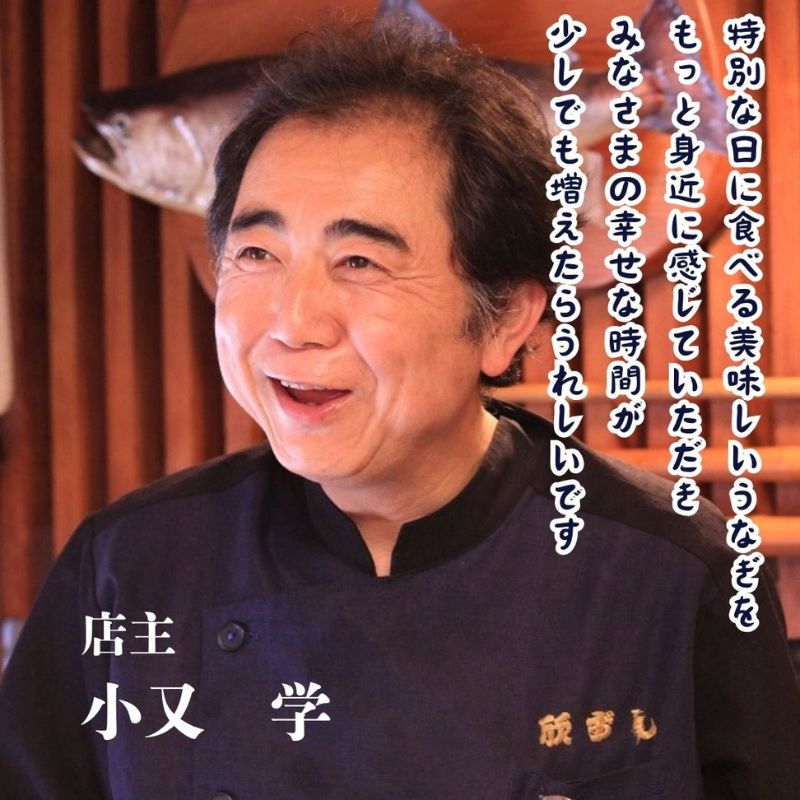 【三河産 鰻】うなぎ蒲焼・白焼きセット2尾（活魚1本200g×2