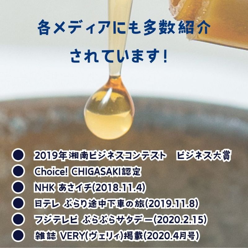 茅ヶ崎ナンプラーえぼしの雫シリーズ　えぼしの雫150ml×2本　化粧箱入り 醤油 しょうゆ 魚醤 SDGs関連商品 無添加 旨味調味料