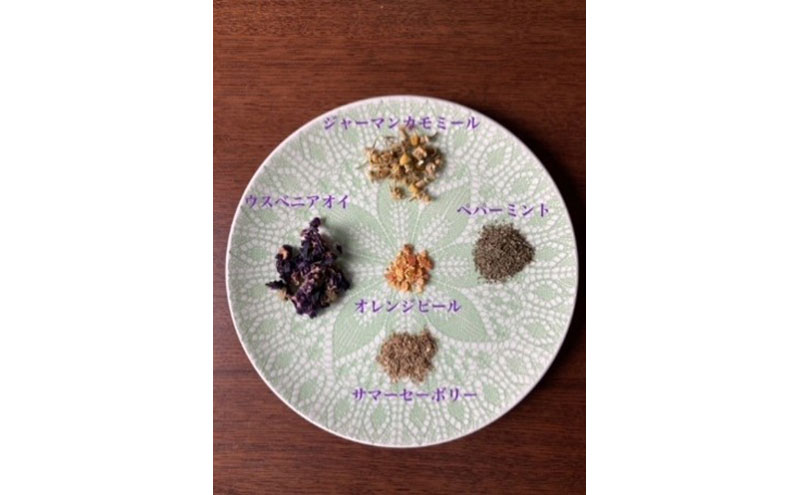 セルフケアハーブセレクション ティーバッグタイプ 3種類 各1.7g×30P ブレンドティー ハーブティー ハーブ リフレッシュ 美味しい プレゼント 贈り物 sincerely herb あこ茶 神奈川県 茅ヶ崎市