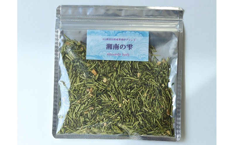 湘南四香 茶香炉専用 オリジナル ブレンド 4種類 セット 彩雲 深緑 薫風 湘南の雫 茶香炉 専用 茶葉 ハーブ アロマ プレゼント 贈り物 sincerely herb あこ茶 神奈川県 茅ヶ崎市