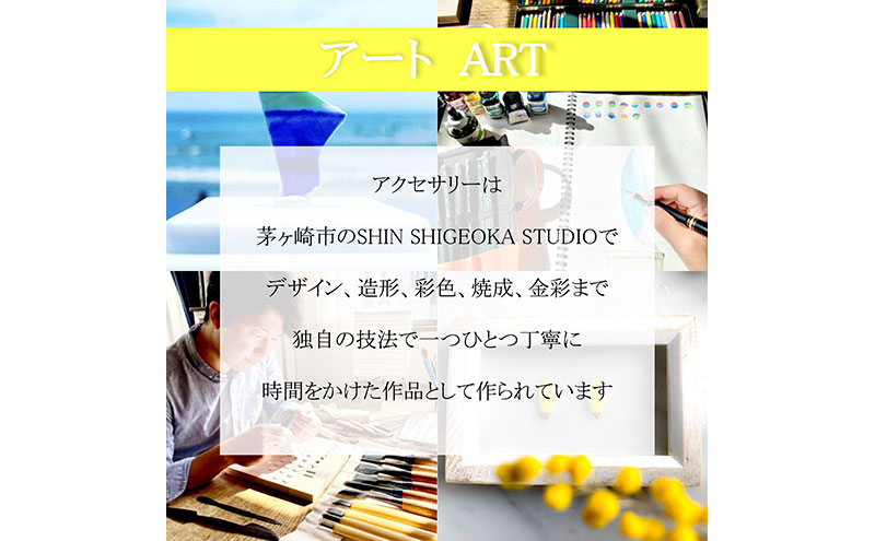 茅ヶ崎市 湘南 陶磁器 上品 かわいい レディース ギフト プレゼント 誕生日 母の日 お祝い サマーギフト ゴールド 金 アート アクセサリー Artopus.SHONAN ネックレス ファミリア 大 ライトブルー