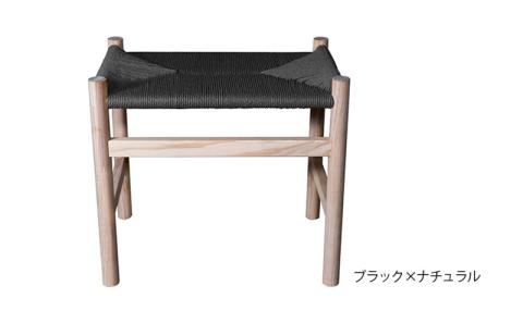 ペーパーコードスツール（ナチュラル）【ナチュラル】