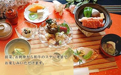 【逗子魚勝】もうもう懐石コース（ふるさと納税限定コース）