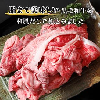 牛すじ 冨士屋牛肉店 高級和牛で作ったお肉屋さんの贅沢牛すじ煮込み 牛肉 牛 和牛 おかず 惣菜