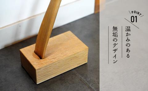 靴べら 逗子オリジナル 木の靴べら スタンド付き ナラ材 靴 くつ 日用品 雑貨